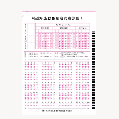 資格考試類